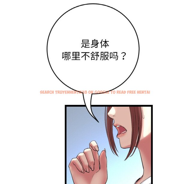 查看漫画與初戀的危險重逢/當初戀變成繼母 - 第37話 - tymanga.com中的1464254图片