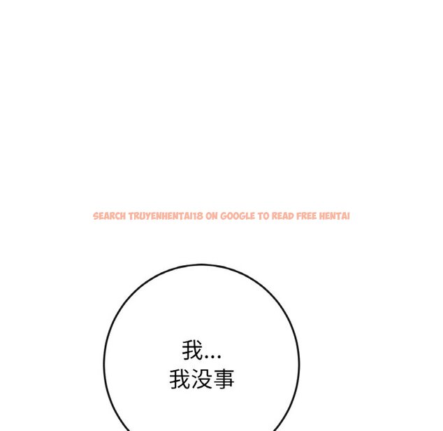 查看漫画與初戀的危險重逢/當初戀變成繼母 - 第37話 - tymanga.com中的1464256图片