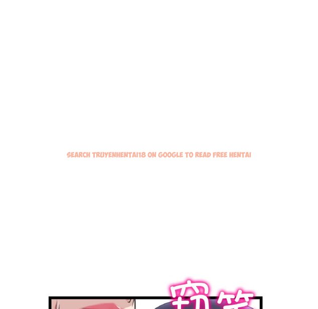 查看漫画與初戀的危險重逢/當初戀變成繼母 - 第37話 - tymanga.com中的1464259图片