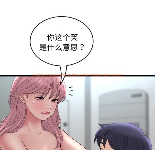 查看漫画與初戀的危險重逢/當初戀變成繼母 - 第37話 - tymanga.com中的1464262图片