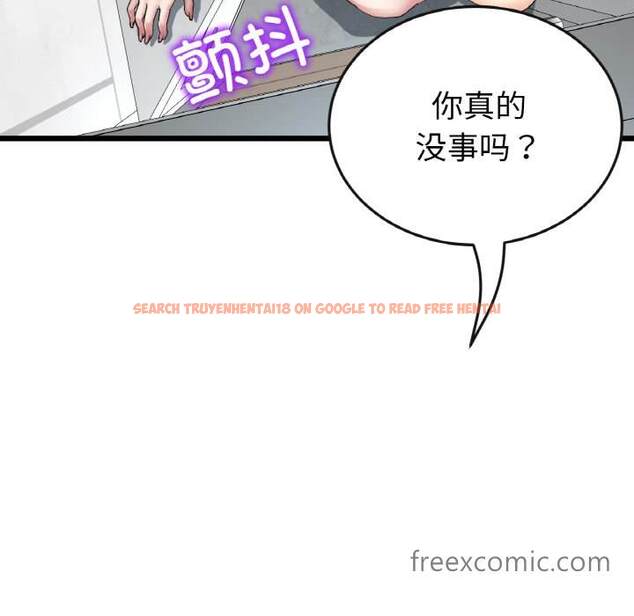 查看漫画與初戀的危險重逢/當初戀變成繼母 - 第37話 - tymanga.com中的1464275图片