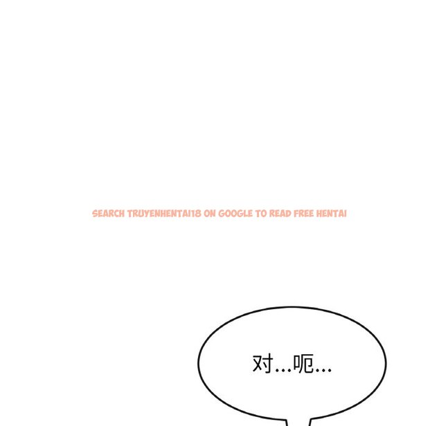 查看漫画與初戀的危險重逢/當初戀變成繼母 - 第37話 - tymanga.com中的1464276图片