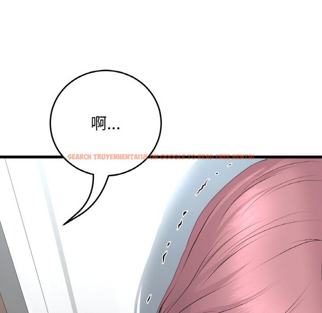 查看漫画與初戀的危險重逢/當初戀變成繼母 - 第37話 - tymanga.com中的1464282图片