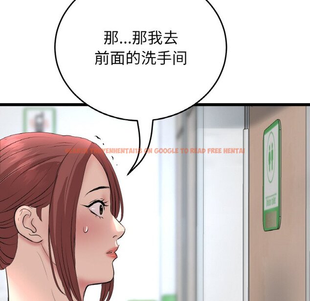 查看漫画與初戀的危險重逢/當初戀變成繼母 - 第37話 - tymanga.com中的1464285图片