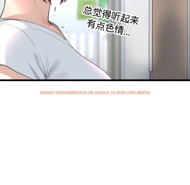 查看漫画與初戀的危險重逢/當初戀變成繼母 - 第37話 - tymanga.com中的1464286图片