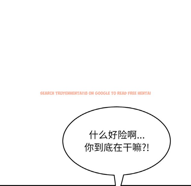 查看漫画與初戀的危險重逢/當初戀變成繼母 - 第37話 - tymanga.com中的1464292图片