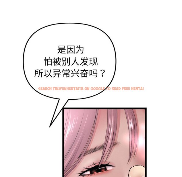 查看漫画與初戀的危險重逢/當初戀變成繼母 - 第37話 - tymanga.com中的1464309图片