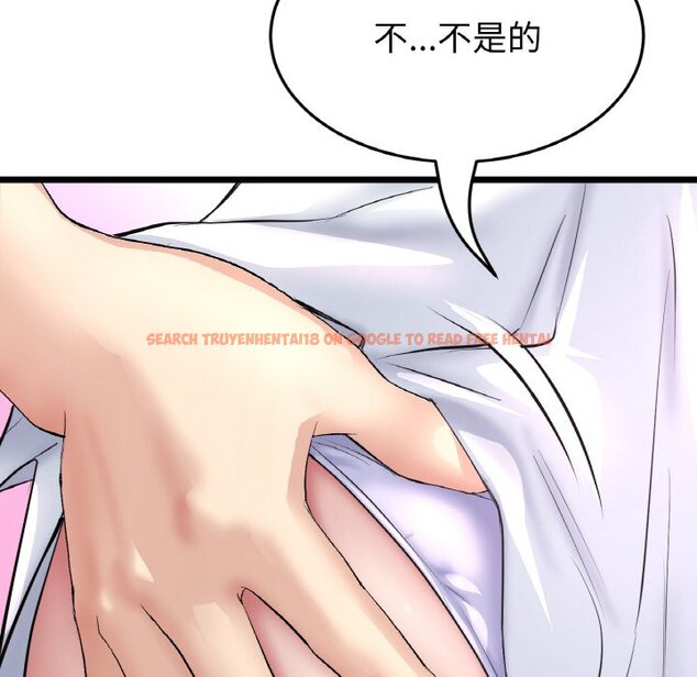 查看漫画與初戀的危險重逢/當初戀變成繼母 - 第37話 - tymanga.com中的1464312图片