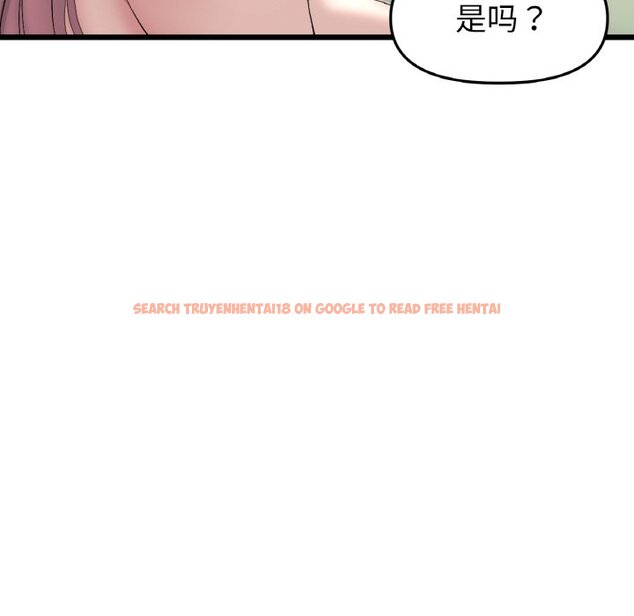查看漫画與初戀的危險重逢/當初戀變成繼母 - 第37話 - tymanga.com中的1464316图片