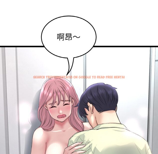 查看漫画與初戀的危險重逢/當初戀變成繼母 - 第37話 - tymanga.com中的1464320图片