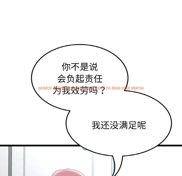 查看漫画與初戀的危險重逢/當初戀變成繼母 - 第37話 - tymanga.com中的1464339图片
