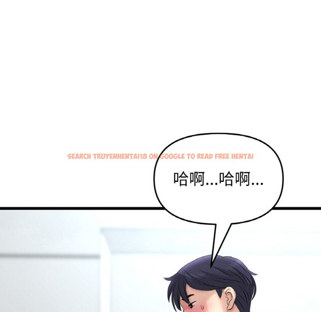 查看漫画與初戀的危險重逢/當初戀變成繼母 - 第37話 - tymanga.com中的1464345图片