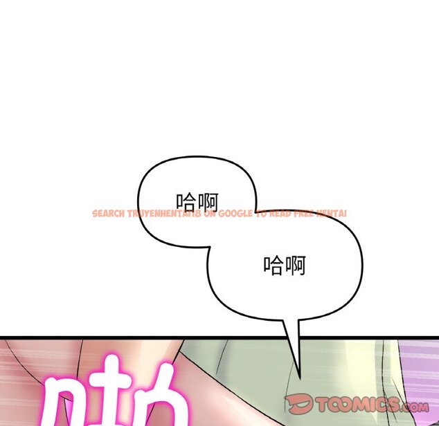 查看漫画與初戀的危險重逢/當初戀變成繼母 - 第37話 - tymanga.com中的1464359图片