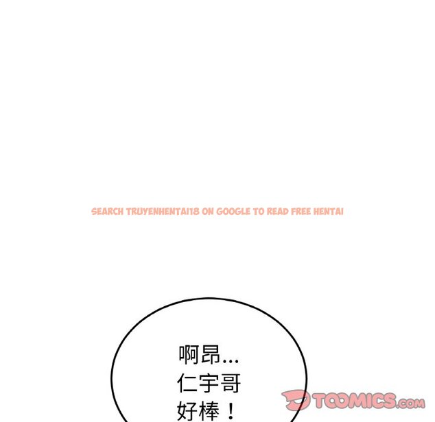 查看漫画與初戀的危險重逢/當初戀變成繼母 - 第37話 - tymanga.com中的1464399图片