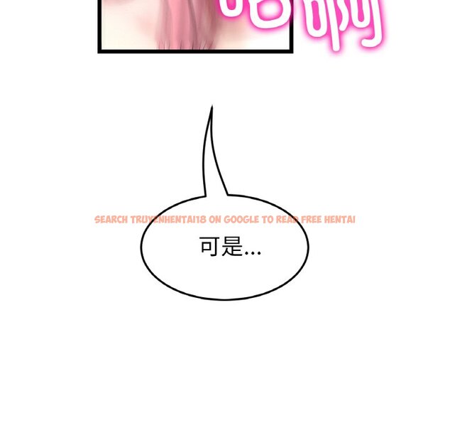 查看漫画與初戀的危險重逢/當初戀變成繼母 - 第37話 - tymanga.com中的1464406图片
