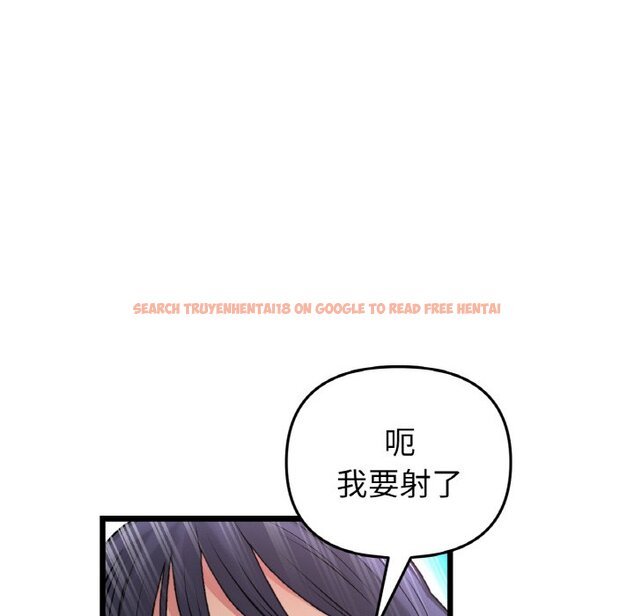 查看漫画與初戀的危險重逢/當初戀變成繼母 - 第37話 - tymanga.com中的1464412图片