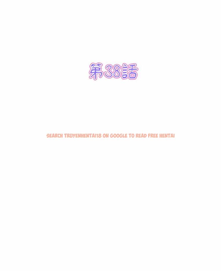 查看漫画與初戀的危險重逢/當初戀變成繼母 - 第38話 - tymanga.com中的1499120图片