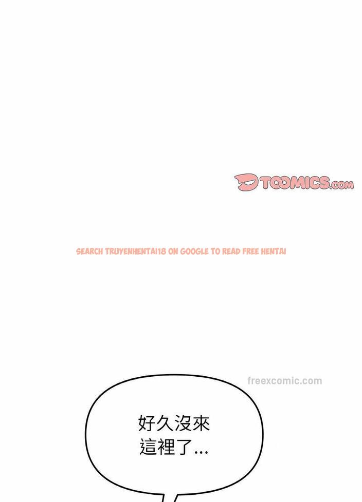 查看漫画與初戀的危險重逢/當初戀變成繼母 - 第38話 - tymanga.com中的1499127图片