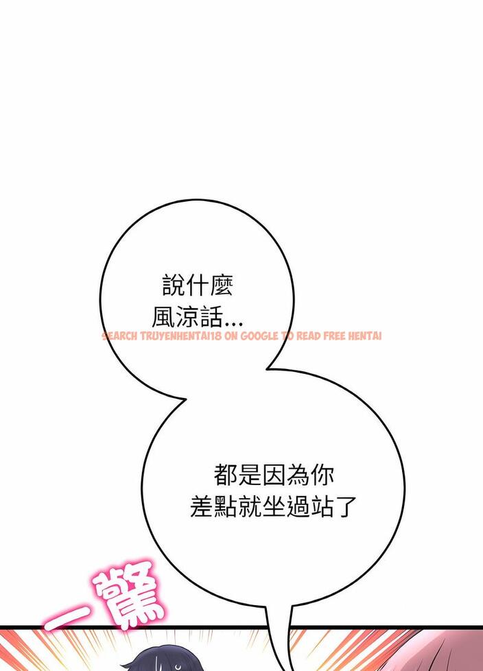 查看漫画與初戀的危險重逢/當初戀變成繼母 - 第38話 - tymanga.com中的1499129图片