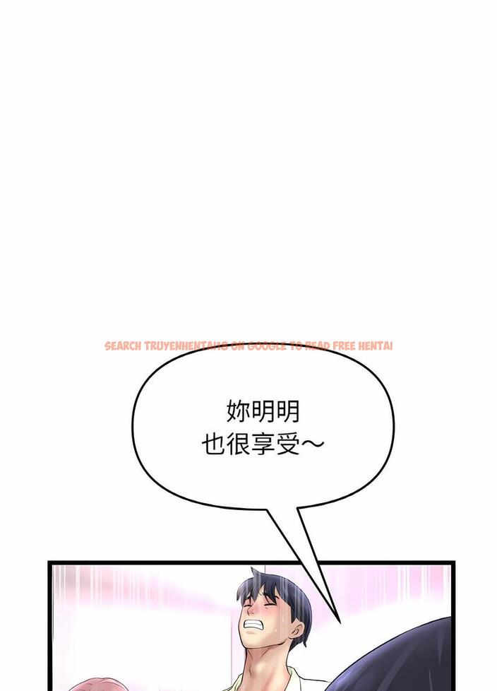 查看漫画與初戀的危險重逢/當初戀變成繼母 - 第38話 - tymanga.com中的1499131图片
