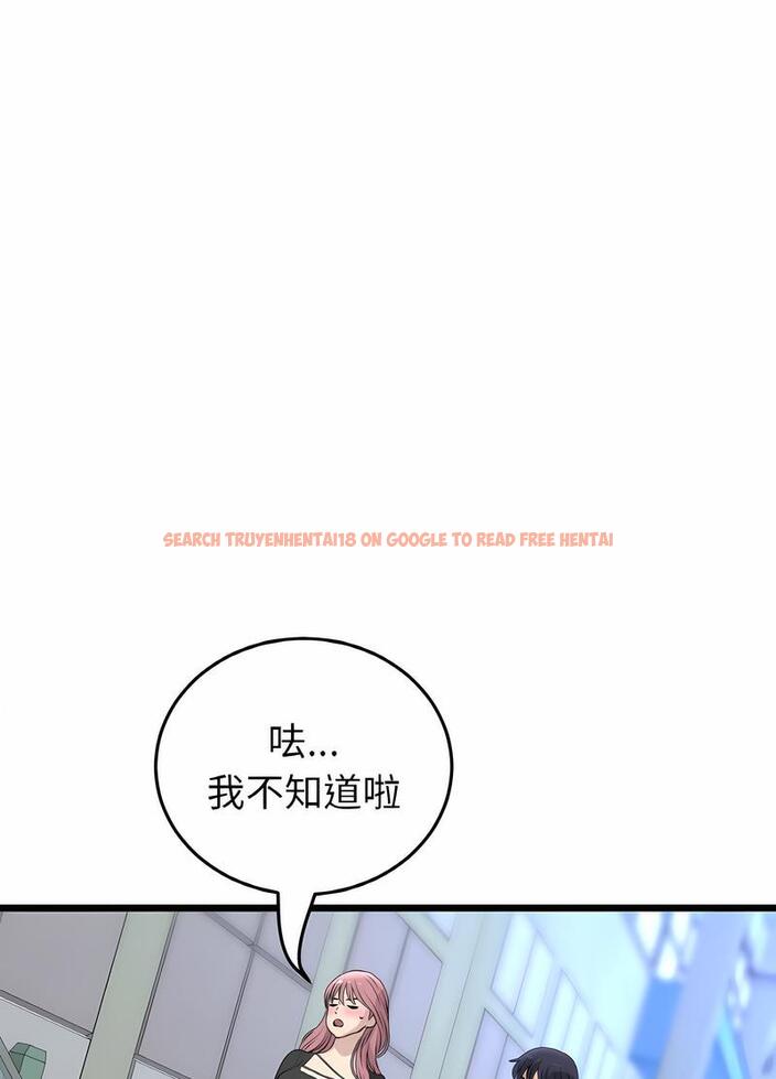 查看漫画與初戀的危險重逢/當初戀變成繼母 - 第38話 - tymanga.com中的1499133图片