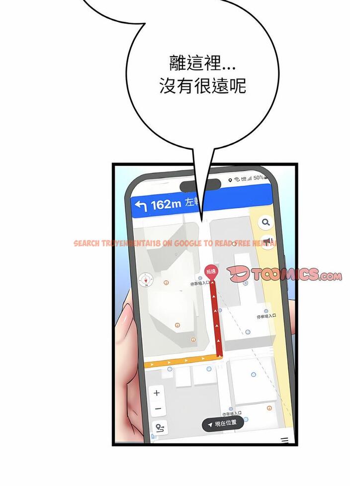 查看漫画與初戀的危險重逢/當初戀變成繼母 - 第38話 - tymanga.com中的1499138图片