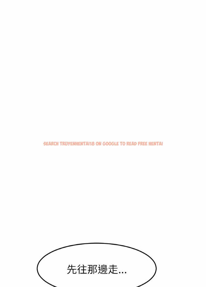 查看漫画與初戀的危險重逢/當初戀變成繼母 - 第38話 - tymanga.com中的1499139图片