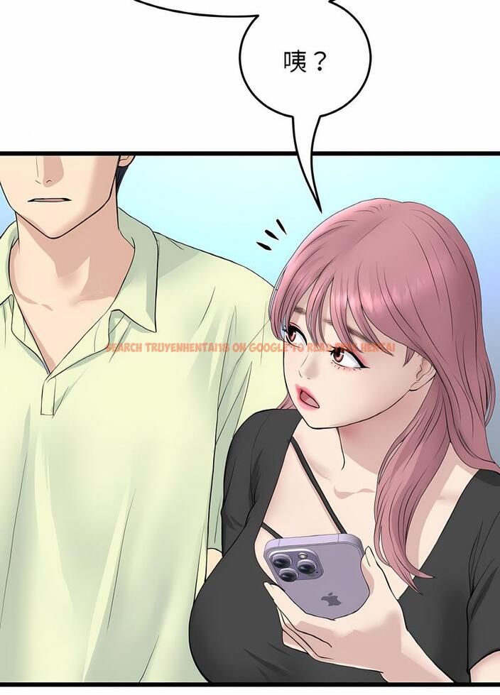 查看漫画與初戀的危險重逢/當初戀變成繼母 - 第38話 - tymanga.com中的1499140图片