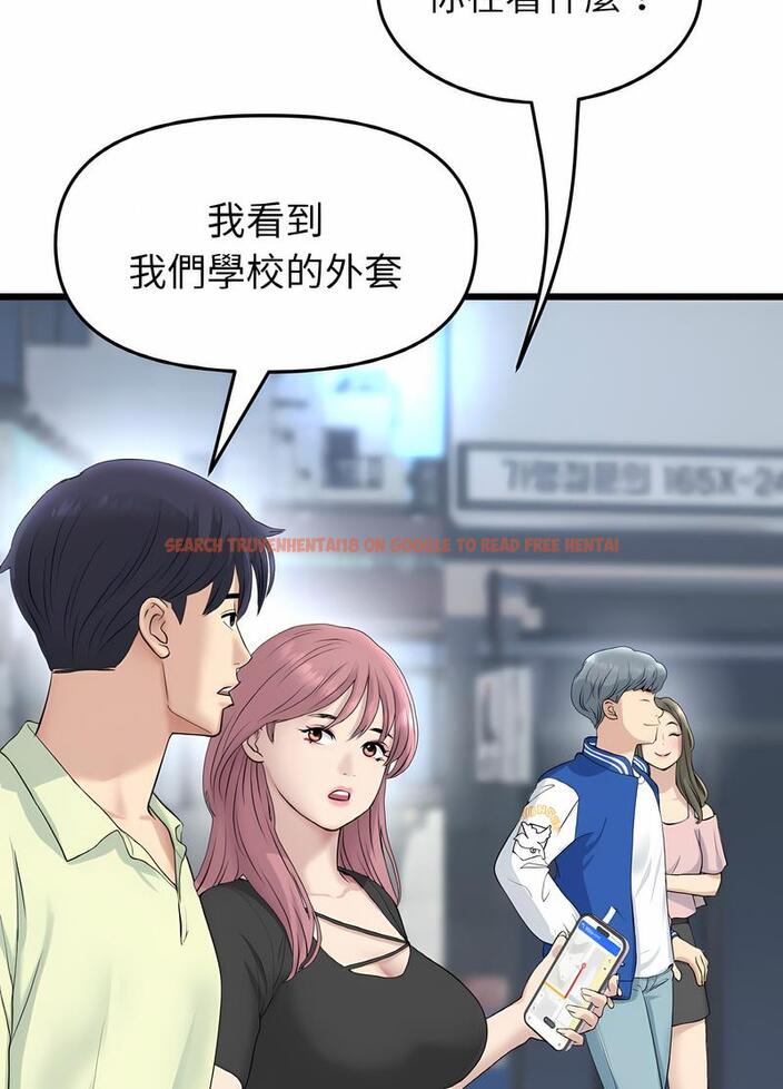 查看漫画與初戀的危險重逢/當初戀變成繼母 - 第38話 - tymanga.com中的1499142图片