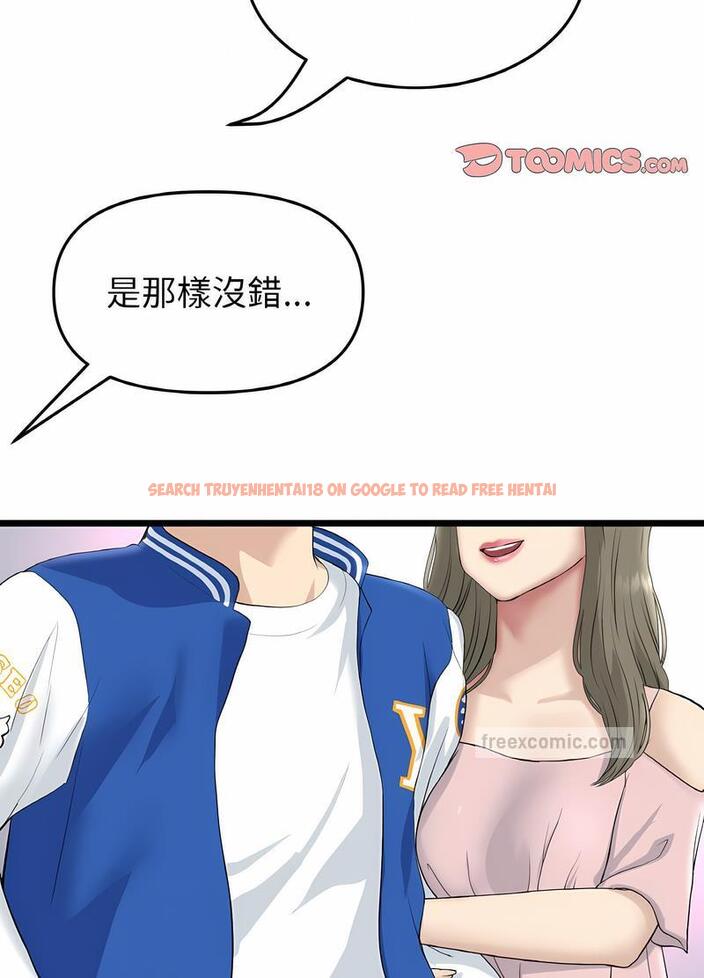 查看漫画與初戀的危險重逢/當初戀變成繼母 - 第38話 - tymanga.com中的1499144图片