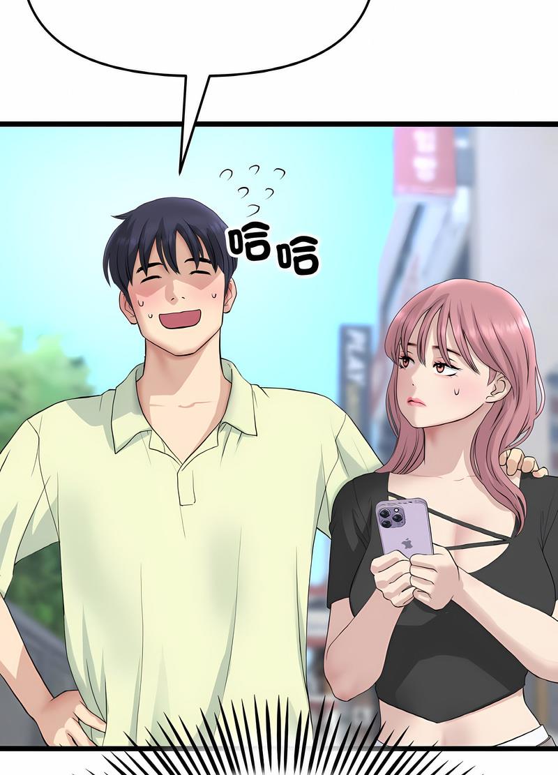 查看漫画與初戀的危險重逢/當初戀變成繼母 - 第38話 - tymanga.com中的1499148图片