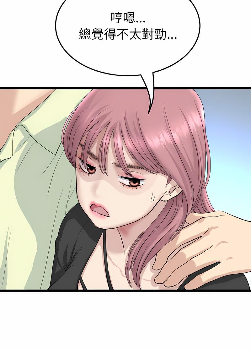 查看漫画與初戀的危險重逢/當初戀變成繼母 - 第38話 - tymanga.com中的1499150图片
