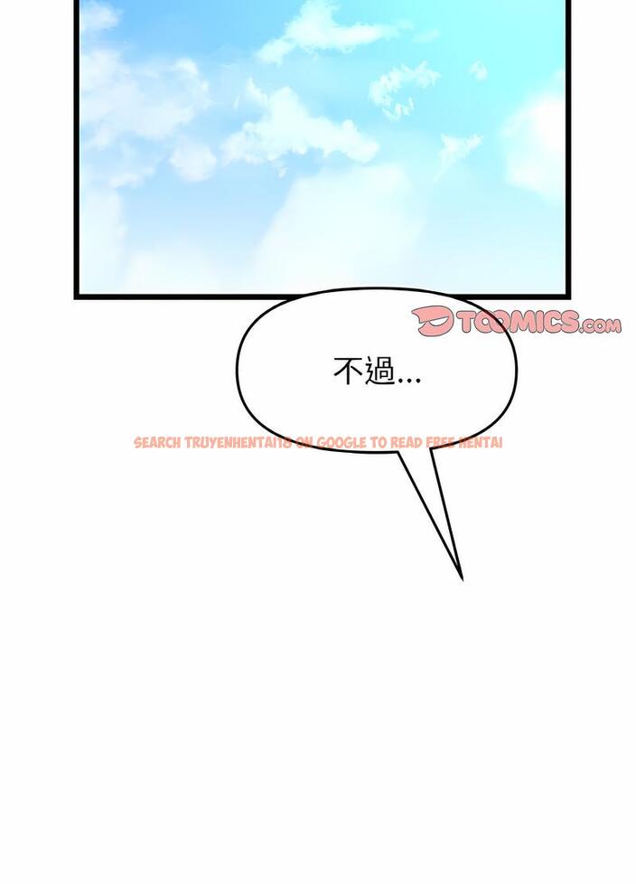 查看漫画與初戀的危險重逢/當初戀變成繼母 - 第38話 - tymanga.com中的1499155图片