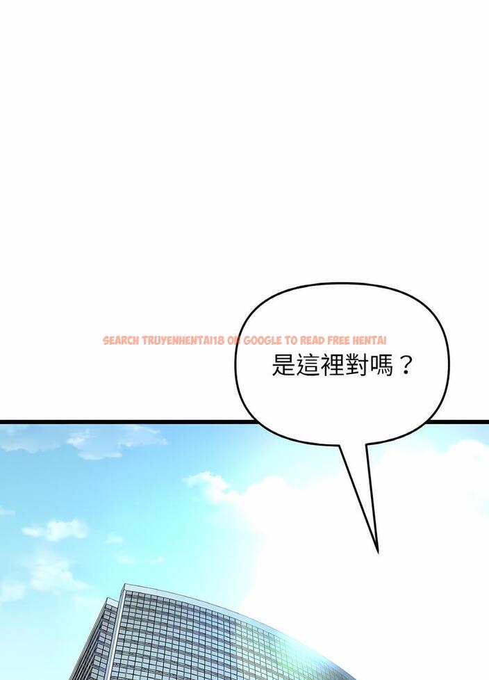 查看漫画與初戀的危險重逢/當初戀變成繼母 - 第38話 - tymanga.com中的1499156图片