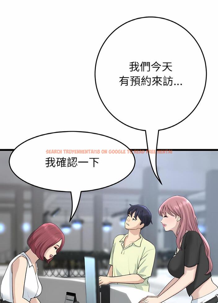 查看漫画與初戀的危險重逢/當初戀變成繼母 - 第38話 - tymanga.com中的1499162图片