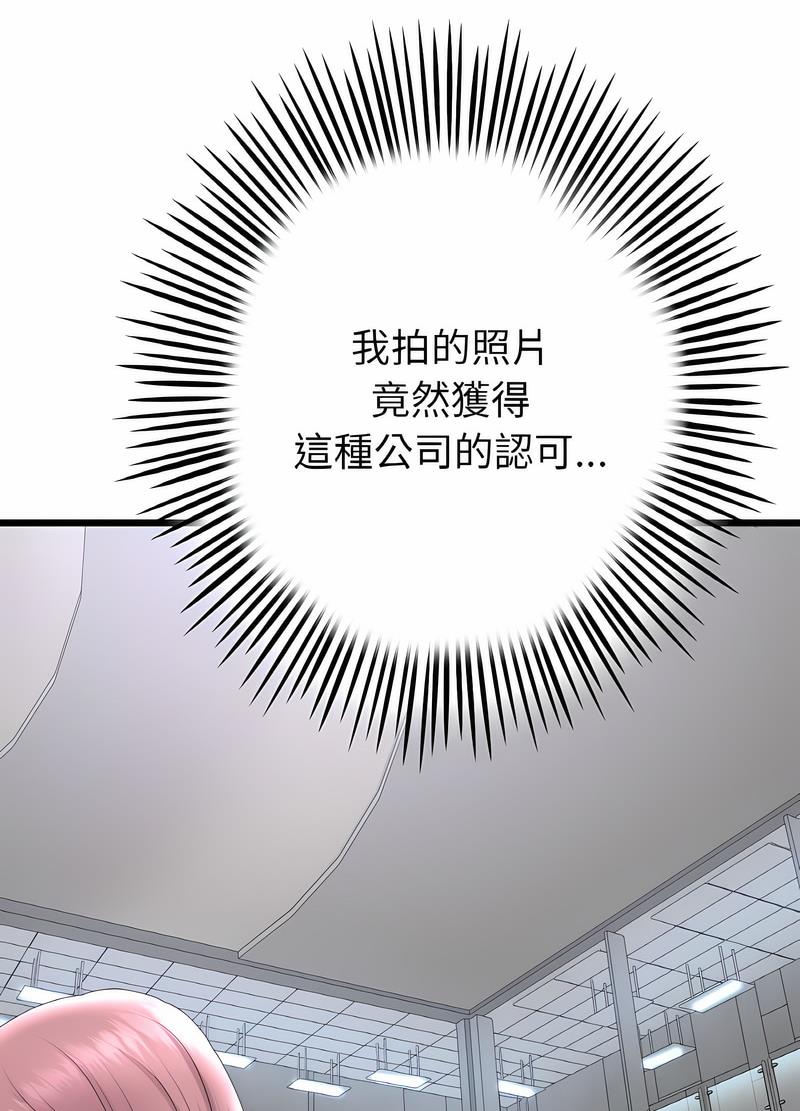 查看漫画與初戀的危險重逢/當初戀變成繼母 - 第38話 - tymanga.com中的1499164图片