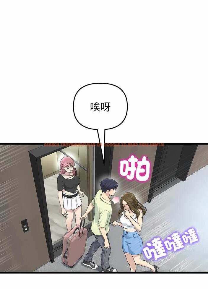 查看漫画與初戀的危險重逢/當初戀變成繼母 - 第38話 - tymanga.com中的1499170图片
