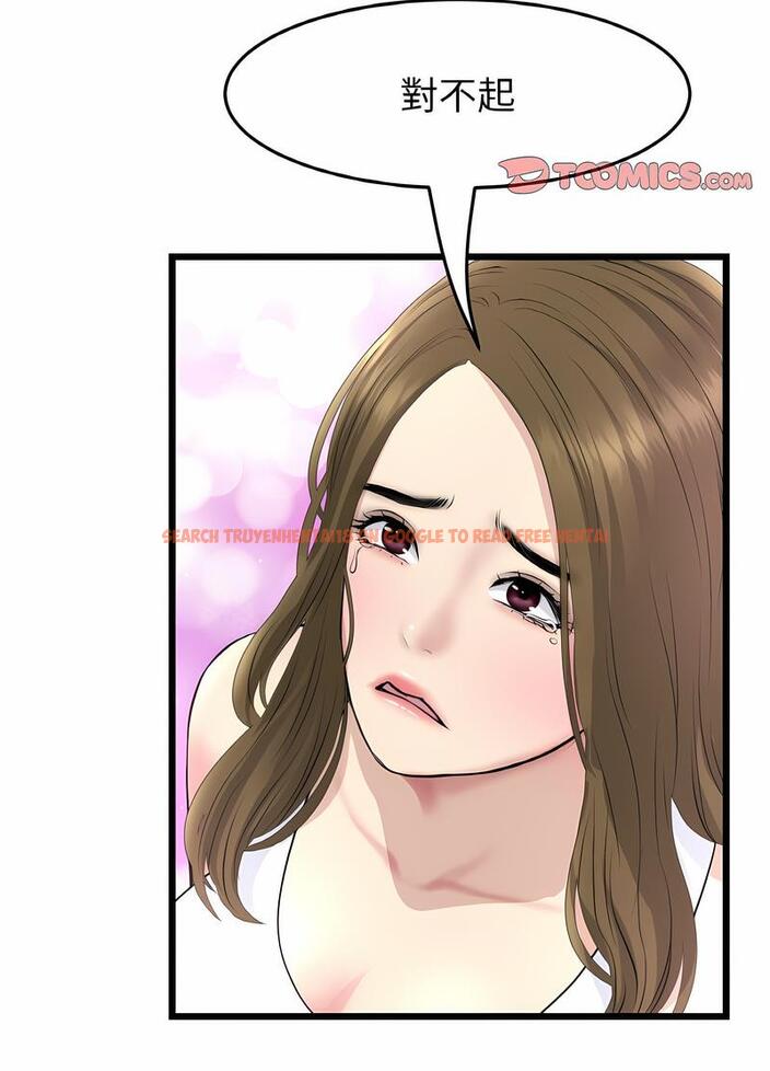 查看漫画與初戀的危險重逢/當初戀變成繼母 - 第38話 - tymanga.com中的1499172图片