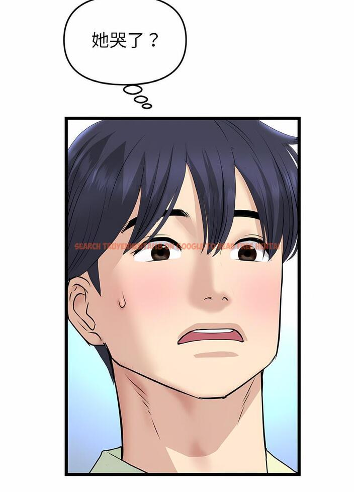 查看漫画與初戀的危險重逢/當初戀變成繼母 - 第38話 - tymanga.com中的1499174图片