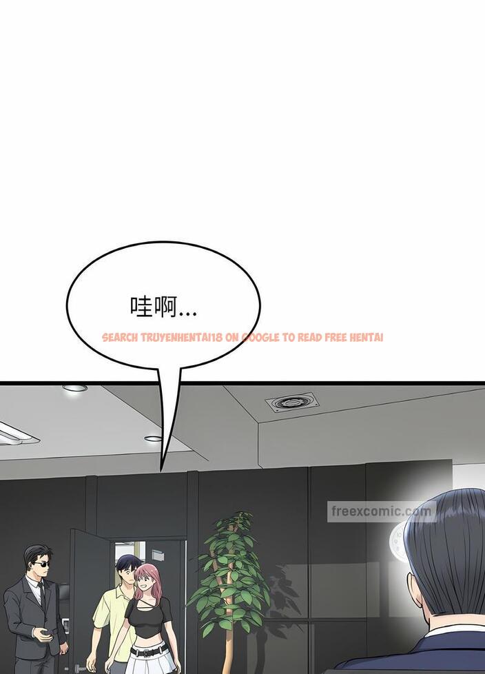 查看漫画與初戀的危險重逢/當初戀變成繼母 - 第38話 - tymanga.com中的1499178图片