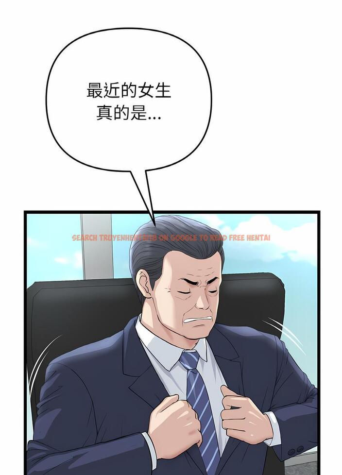 查看漫画與初戀的危險重逢/當初戀變成繼母 - 第38話 - tymanga.com中的1499180图片