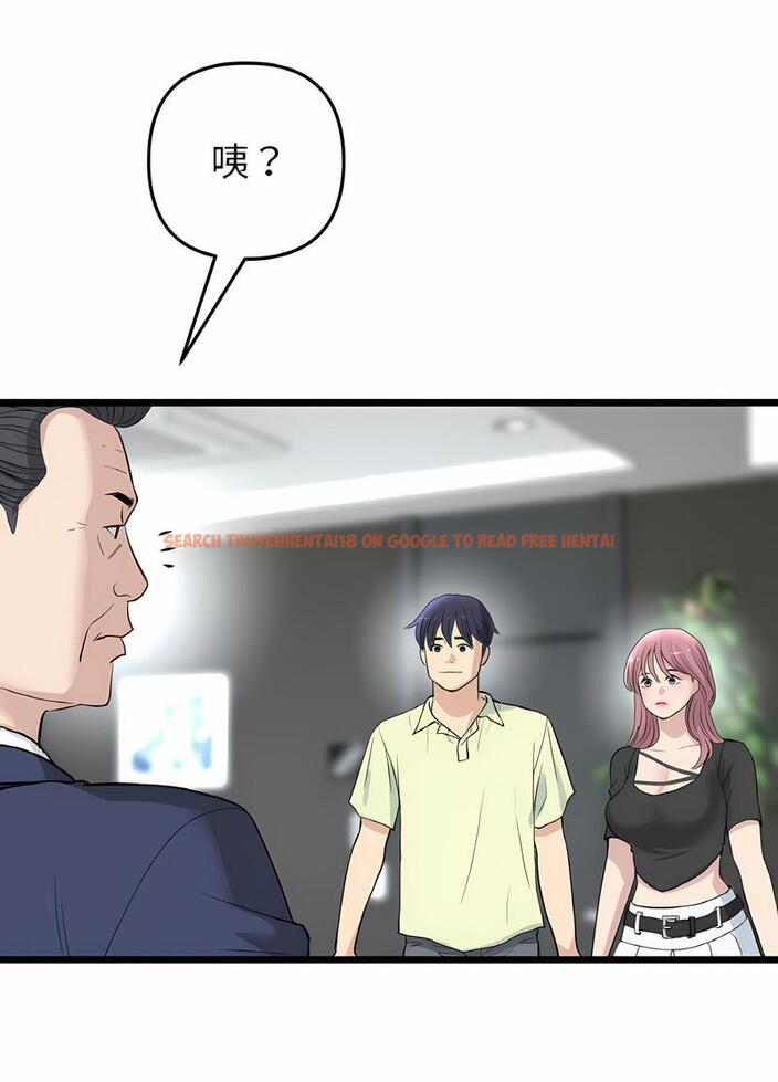 查看漫画與初戀的危險重逢/當初戀變成繼母 - 第38話 - tymanga.com中的1499182图片