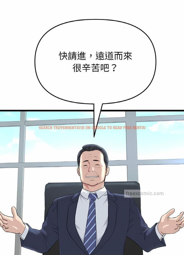 查看漫画與初戀的危險重逢/當初戀變成繼母 - 第38話 - tymanga.com中的1499186图片