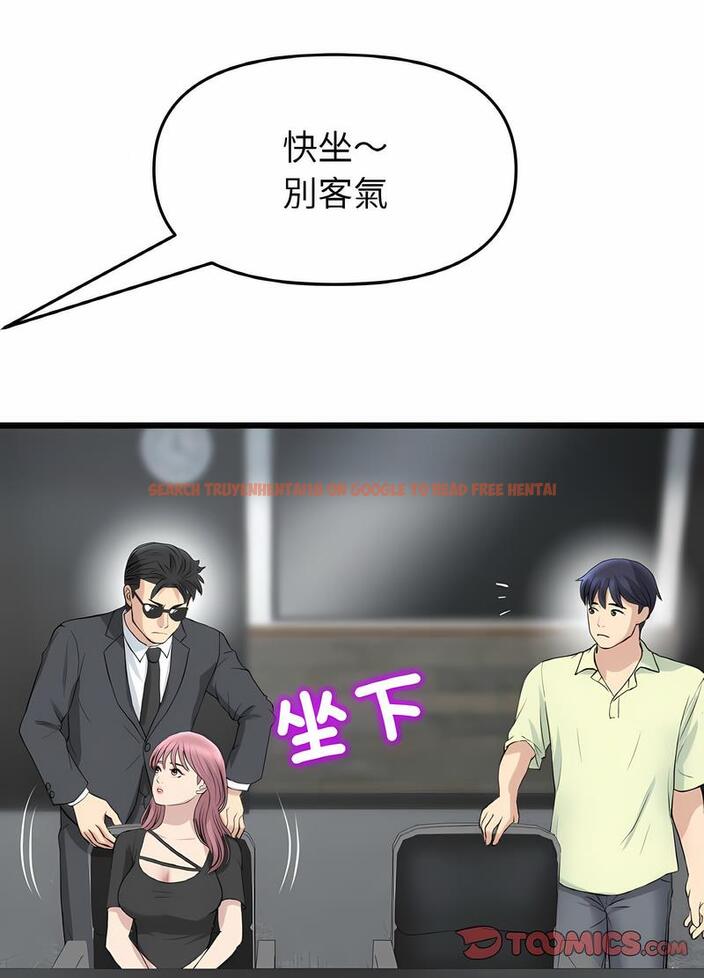 查看漫画與初戀的危險重逢/當初戀變成繼母 - 第38話 - tymanga.com中的1499188图片