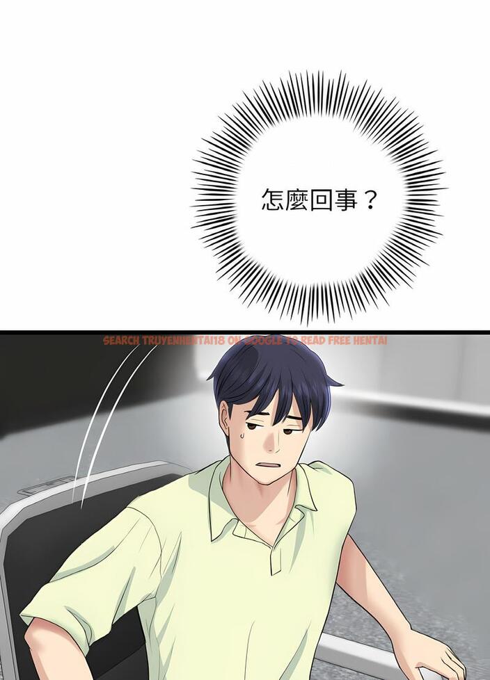 查看漫画與初戀的危險重逢/當初戀變成繼母 - 第38話 - tymanga.com中的1499190图片