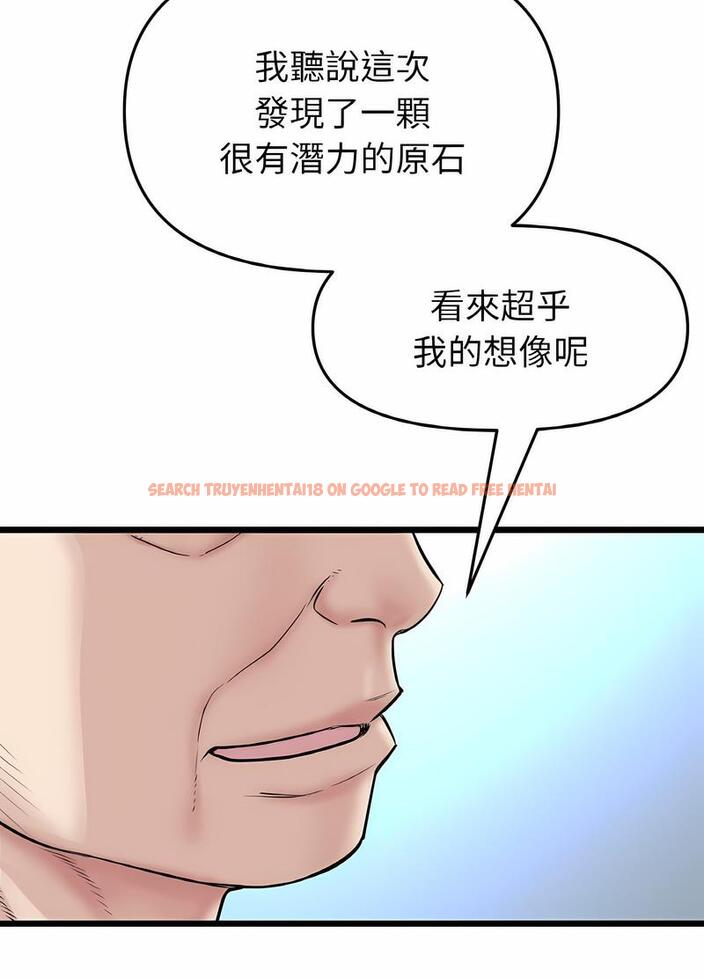 查看漫画與初戀的危險重逢/當初戀變成繼母 - 第38話 - tymanga.com中的1499192图片