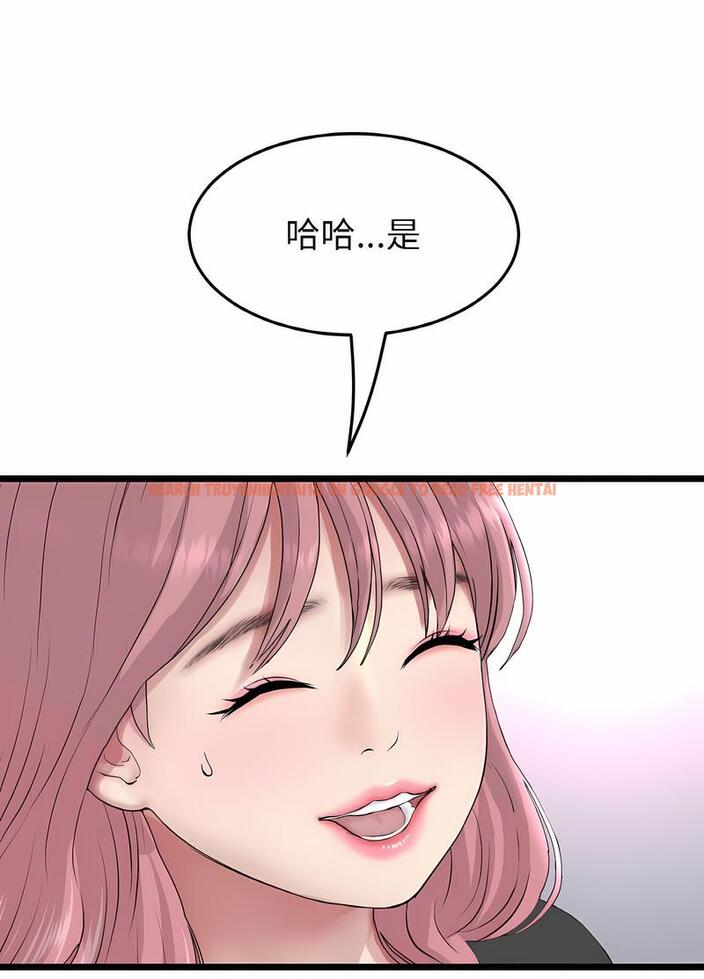查看漫画與初戀的危險重逢/當初戀變成繼母 - 第38話 - tymanga.com中的1499196图片