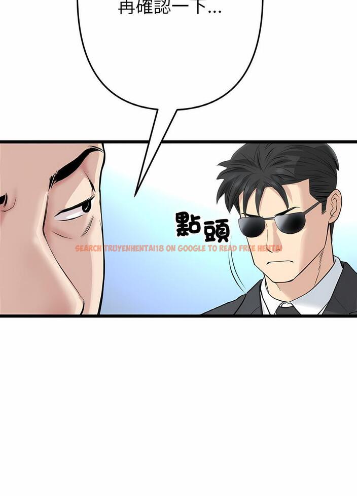 查看漫画與初戀的危險重逢/當初戀變成繼母 - 第38話 - tymanga.com中的1499198图片