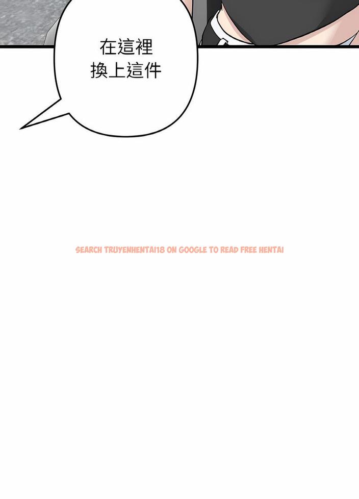 查看漫画與初戀的危險重逢/當初戀變成繼母 - 第38話 - tymanga.com中的1499201图片