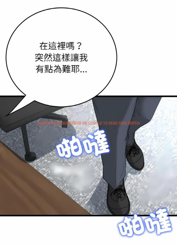 查看漫画與初戀的危險重逢/當初戀變成繼母 - 第38話 - tymanga.com中的1499202图片